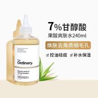 ราคา New Product#Today's Premium/TheOrdinary Fruit Acid Toner 7%Glycolic Acid Ethanol Acid Toner240ml Double Standard1223Wave8ee (41563565550)