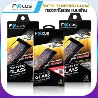 ราคา ฟิล์มกระจก แบบด้าน โฟกัส Focus iPhone 5 5s SE / 6 6s plus / 7 / Plus / 8 / 8 Plus / X / Xs / XR / Xs Max SE 2020 glass (2181041042)