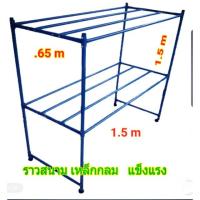 ราคา ราวตากผ้าสนามราวตากผ้าเหล็กแล้ว ราวสนามใหญ่มีล้อ ราวอินเตอร์ (3532156052)
