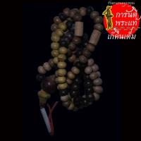 ราคา ประคำชินบัญชร ๑๐๘ หลวงปู่เขียน ปุญญกาโม (7155521741)