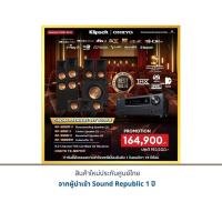 ราคา ONKYO TX-NR7100+Klipsch RP-5000F ii+Klipsch RP-500C ii+Klipsch RP-500M ii+Klipsch RP-1000SW (27864863582)