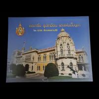 ราคา หนังสือพระกริ่ง รูปเหมือน และแผ่นปั๊มบูชา โดยศุภชัย เรืองสรร งามสิริ(ตี๋เหล้า ท่าพระจันทร์) (25511470110)