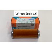 ราคา อะไหล่แท้ คูโบต้า ไส้กรองโซล่า ET อะไหล่รถไถ อะไหล่คูโบต้า kubota กรองโซล่า (3796507274)