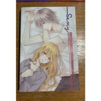 ราคา นิยาย Boy for Rent - Sexy (19728710591)