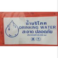 ราคา แคปซีลคอขวดถังน้ำดื่ม นน.1กก. (1595999141)