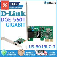 ราคา ⚡D-LINK DGE-560T GIGABIT LAN CARD⚡การ์ดแลนมาตราฐาน ความเร็ว 10/100/1000 Mbps รับประกันตลอดเวลาการใช้งาน (15241860302)