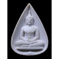 ราคา พระแก้วมรกต (ทรงเครื่องฤดูฝน) หลัง ภปร วัดบวรนิเวศวิหาร ปี2530 (19855556671)