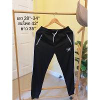 ราคา กางเกงวอร์มขายาว ป้ายAdidas มือ 2 (27763779983)