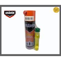 ราคา เชนไดร้ท์ สเปรย์กำจัดปลวก450มิลลิลิตร (แถวฟรี ผลิตภัณฑ์ล้างจานทีโพล์150มิลลิลิตร) (6340044778)