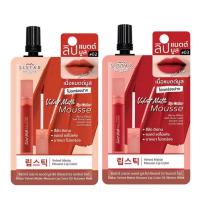 ราคา ลิปแมตต์มูส Sistar Velvet Matte Mousse Lip แบบซอง (มีให้เลือก2สี) (25782230834)