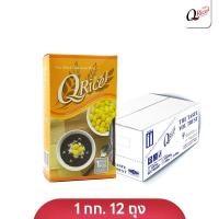 ราคา คิวไรซ์ ข้าวเหนียวดำ ขนาด 1 กก. ยกลัง (จำนวน 12 ถุง) (25693405850)