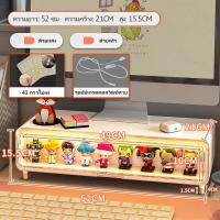 ราคา จอคอมพิวเตอร์ชั้นเก็บ กล่องใส่art toy 52 * 21 * 15.5เซนติเมตรพร้อมลิ้นชักที่มีแสงศิลปะของเล่นแสดงกล่อง2ใน1รุ่นแสดงกล่องจอคอมพิวเตอร์ชั้นเก็บแฟชั่นที่เรียบง่ายศิลปะของเล่นป็อปมาร์ท (28814431886)