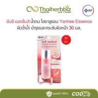 ราคา ยันฮี เอสเซ้นส์ Yanhee Essence น้ำตบยันฮี ไฮยาลูรอน ผิวฉ่ำน้ำ บำรุงและกระชับผิวหน้า 30 มล. (1 ขวด) (26760820323)