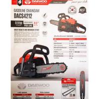 ราคา เลื่อยโซ่ยนต์ DAEWOO(2 แหวน) รุ่น DACS4212 (995237798)