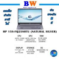 ราคา Notebook HP 15s-fq2580TU (468F2PA#AKL)การรับประกันสินค้า2 Years onsite serviceบริการหลังการขายHP Call Center 02-118-6300 (10832762238)