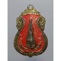 ราคา เหรียญเสมาลงยาสีชมพูพระธาตุพนม วัดพระธาตุพนม จ.นครพนม ด้านหลังเป็นพระประจําวันอังคาร (24509917439)