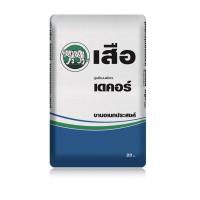 ราคา แบ่งขาย 1,2,5 กิโล ปูนซีเมนต์ขาว ติดตั้งสุขภัณฑ์ งานอเนกประสงค์ ตราเสือ (42357406231)