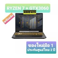 ราคา (มือ2 สภาพ90% มีประกัน!!) NOTEBOOK ASUS TUF GAMING A15 FA506QM-HN077T (ECLIPSE GRAY)(#FA506QM HN077T) (8557735894)