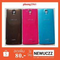 ราคา ฝาหลัง(ฝาครอบแบต)i-mobile i-style 210 งานแท้ ฟ้า (1940744569)