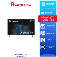 ราคา Aconatic LED Digital TV 32" รุ่น 32HD515AN ดิจิตอลทีวี ขนาด 32 นิ้ว (25244597338)