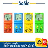 ราคา kidio เกมส์กดย้อนยุค เกมส์กดดั้งเดิม เกมส์พกพา มีให้เลือกหลากหลาย คืนเวลาในวัยเด็ก สินค้าราคาพิเศษ (16295828244)