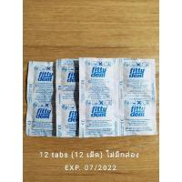 ราคา fittydent super (12tabs)เม็ดฟู่ทำความสะอาด ล้างได้ทั้งฟันปลอมและรีเทนเนอร์ (3355586320)