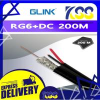 ราคา Glink สาย RG6 สาย RG6+DC สายนำสัญญาณกล้องวงจรปิด CCTV RG6 COAXIAL CABLE 200 เมตร (4859089666)