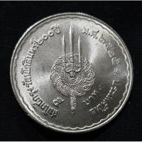 ราคา เหรียญ 5 บาท เหรียญนิกเกิลที่ระลึก สมโภชน์ 200 ปี เหรียญไม่ผ่านการใช้งาน พร้อมตลับ (3249167020)
