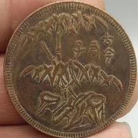 ราคา ทองแดงหยวนโบราณสุภาพบุรุษสมัยใหม่เสฉวนมาลาน์เหรียญพันธุ์หายาก Ark-Made ฟรีเยื่อช็อคโกแลตแผ่นทองแดง High-Qu350831 (40866653000)