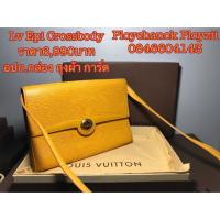 ราคา Lv Epi Crossbody (482130716)