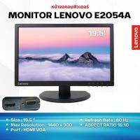 ราคา หน้าจอคอมพิวเตอร์ LENOVO E2054A 19.5" พร้อมจัดส่ง (8933754641)