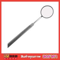 ราคา Trim dental mirror กระจกส่องฟัน สแตนเลส กระจกส่องฟันคน กระจกส่องขนตา กระจกส่องปาก ที่ส่องฟัน กระจกทันตกรรม T1898 (15518637924)