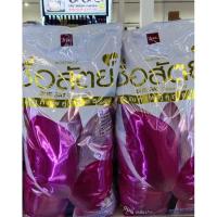 ราคา ผงซักฟอกซื่อสัตย์5000กรัม (20228197153)