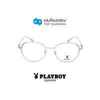 ราคา PLAYBOY แว่นสายตาทรงหยดน้ำ PB-35720-C5 size 52 By ท็อปเจริญ (13222173288)