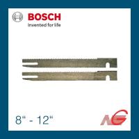 ราคา BOSCH บ๊อช ชุดใบเลื่อยอเนกประสงค์ 8" - 12" สำหรับเครื่อง GSG 300 แบบ 2 ชิ้น (7474990397)