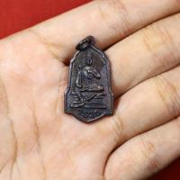 ราคา เหรียญพระวิษณุกรรม ที่ระลึกทำบุญอายุ92ปี ปี2520 (21480842997)