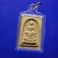 ราคา พร้อมเลี่ยม......พระสมเด็จ หลวงพ่อเชิญ วัดโคกทอง อยุธยา...T..67.2.26...ถด6 (24765548319)