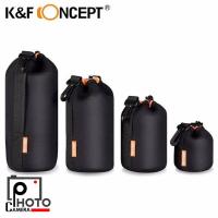 ราคา K&F Concept Lens Cases Soft Neoprene Pouch (S M L XL) กระเป๋าใส่เลนส์ ถุงผ้าใส่เลนส์ (5330433573)