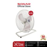 ราคา Sonar พัดลมตั้งพื้น 18 นิ้ว ใบพัดเหล็ก พัดลมอุตสาหกรรม รุ่น EF-E215 (6559886373)