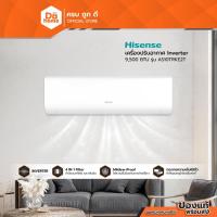 ราคา HISENSE เครื่องปรับอากาศ Inverter 9,500 BTU รุ่น AS10TRKE2T |ZWF| (28232022894)