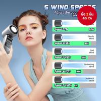 ราคา พัดลมพกพาเย็นความเร็วสูงพร้อมไฟฉายในตัวขนาด 100 ระดับ (44101662083)