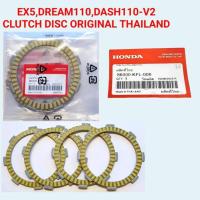 ราคา EX5 DREAM DASH110 V2 KRISS100 DREAM110 E BONUS CLUTCH DISC THAINAL HONDA YTZ5 YTZ5S YTZ6V YB5L 6301 6201 (41718486536)