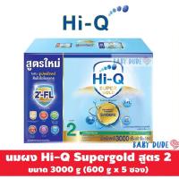 ราคา (กล่อง 3000 g) นมผง Hi-Q Super Gold Synbio ProteQ สูตร 2 ไฮคิว ซูเปอร์โกลด์ ซินไบโอโพรเทค 3000 กรัม (6 เดือน - 3ปี) (13815663716)