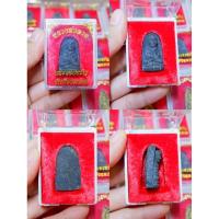 ราคา ⭐พระของขวัญ หลวงปู่ทวด วัดห้วยมงคล เนื้อผงว่านสีดำปี55 (หายาก)⭐ (28430824399)
