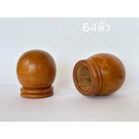 ราคา หัวสวมราวม่านไม้สัก สำหรับราว 1นิ้ว (26125892120)