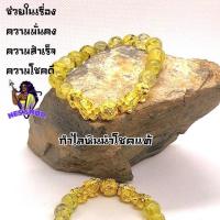 ราคา หินสีนำโชค สร้อยข้อมือหินแท้ โทนสีเขียวพลาสเทล ขนาด 12 มม. ❤️ (18046145295)