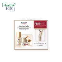 ราคา ฟิกเกอร์ EUCERIN Hyaluron Radiance-Lift Filler 3D Serum 30ml.+Night Cream 50ml.Free Eye Cream SPF20 (29607181276)