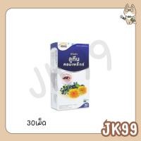 ราคา Neoca Lutein Complex 30 เม็ด capsules นีโอก้า ลูทีน คอมเพล็กซ์ 30เม็ด lutien นีโอก้า ลูทีน คอมเพล็กซ์ 30เม็ด {1 กล่อง} (29835607612)