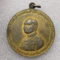 ราคา เหรียญรัชกาลที่6 ที่ระลึกพระอนุสาวรีย์ล้นเกล้า ร.6 (2739764235)