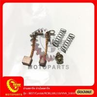 ราคา ถ่านสตาร์ท(BEST/Crystal/RC80,100,110/VIVA) ถ่านไดสตาร์ท รุ่น BEST/Crystal/RC80,100,110/VIVA 31810 (10047299069)